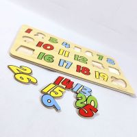 PZGS-007-Puzzle Angka 1 - 20 C